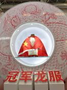 安踏发布伦敦奥运会中国代表团领奖服