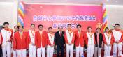 自剑中心2012年伦敦奥运总结表彰大会在京举行