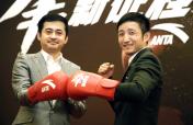 “拳”新征程 永不止步  邹市明签约安踏新闻发布会