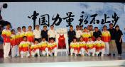 体育总局举摔柔中心与安踏联手力挺“中国力量”