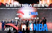 安踏体育签约NBA中国