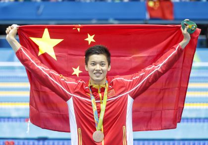 里约奥运会男子200米个人混合泳决赛  中国选手汪顺获得铜牌