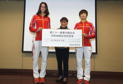方逸华女士向内地奥运金牌选手颁发奖金