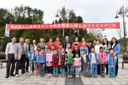 奥运健儿公益服务大行动走进重庆