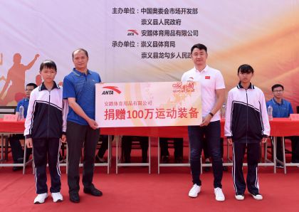 奥运健儿公益服务大行动走进革命老区崇义县龙勾乡