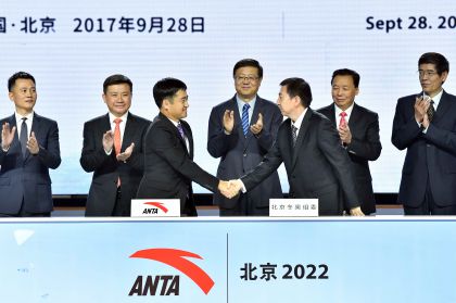 安踏成北京冬奥会最高级别合作伙伴